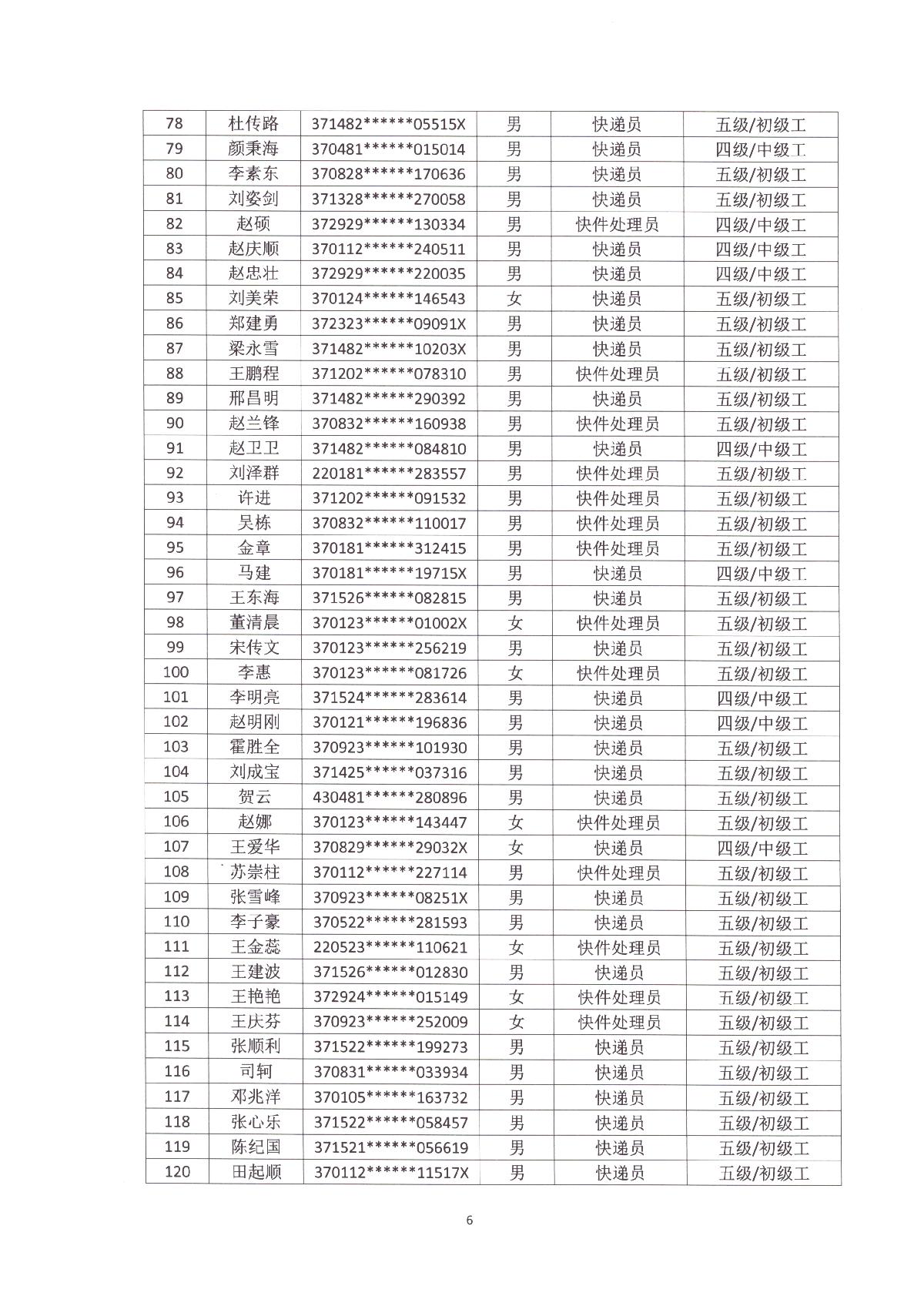 明細_3.JPG